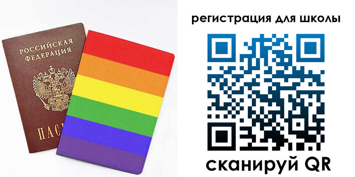 временная регистрация для школы в Северной Осетии