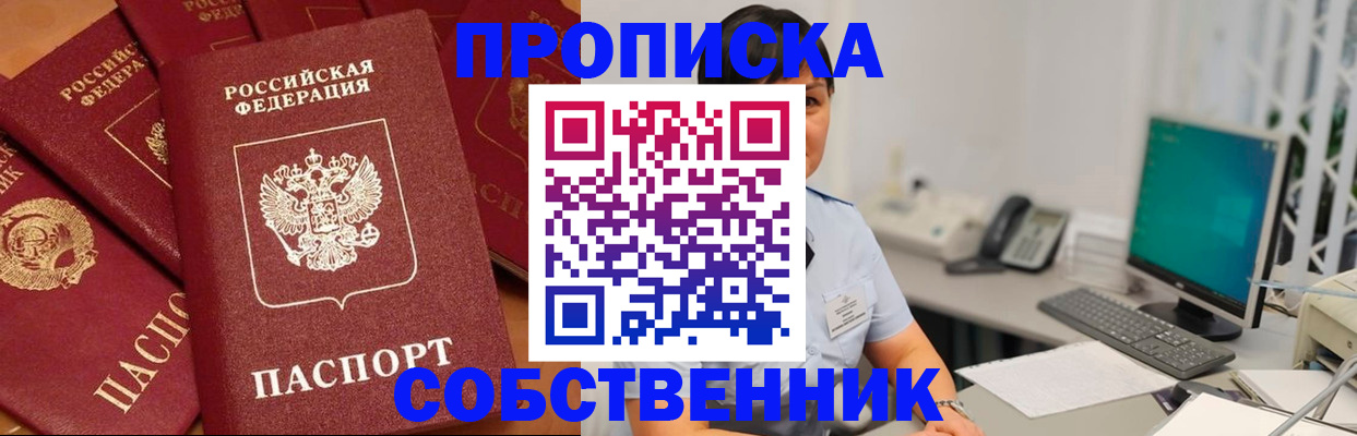 временная регистрация госуслуги в Северной Осетии